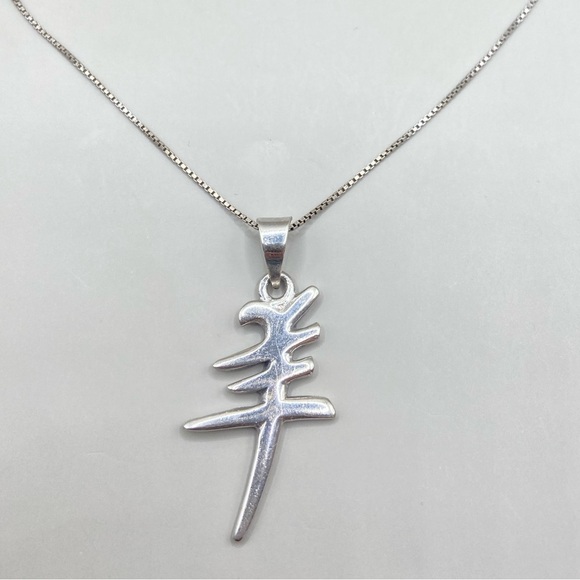 Sterling Silver Chinese Zodiac Symbol Necklace - Picture 1 of 5